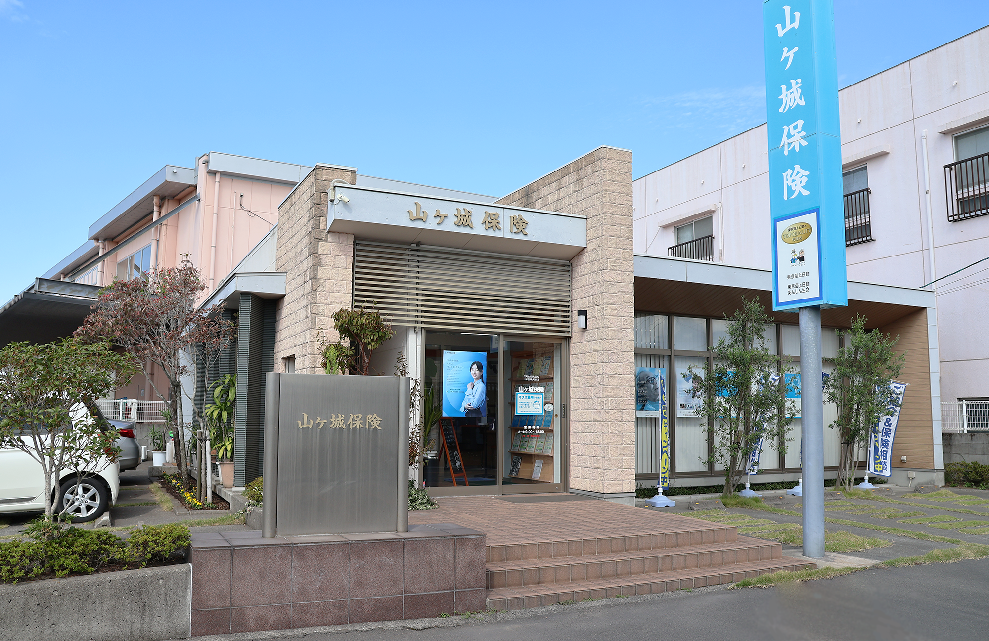 本店